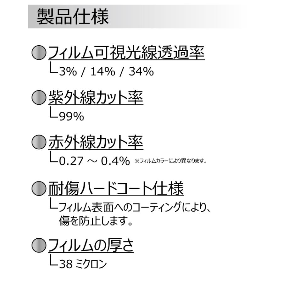 プラススモーク(原着ハードコートタイプ) デリカD:5 (CV1/2/4/5W) カット済みカーフィルム リアセット スモークフィルム｜worldwindow｜06