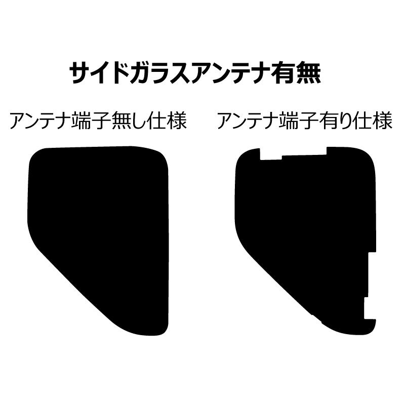 プラススモーク(原着ハードコート) デリカミニ(B34/35/37/38A) カット済みカーフィルム リアセット スモークフィルム｜worldwindow｜03