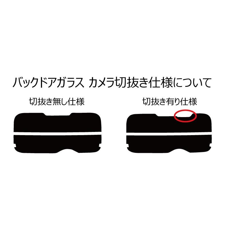 カーフィルム カット済み 車種別 スモーク ミツビシekクロススペース