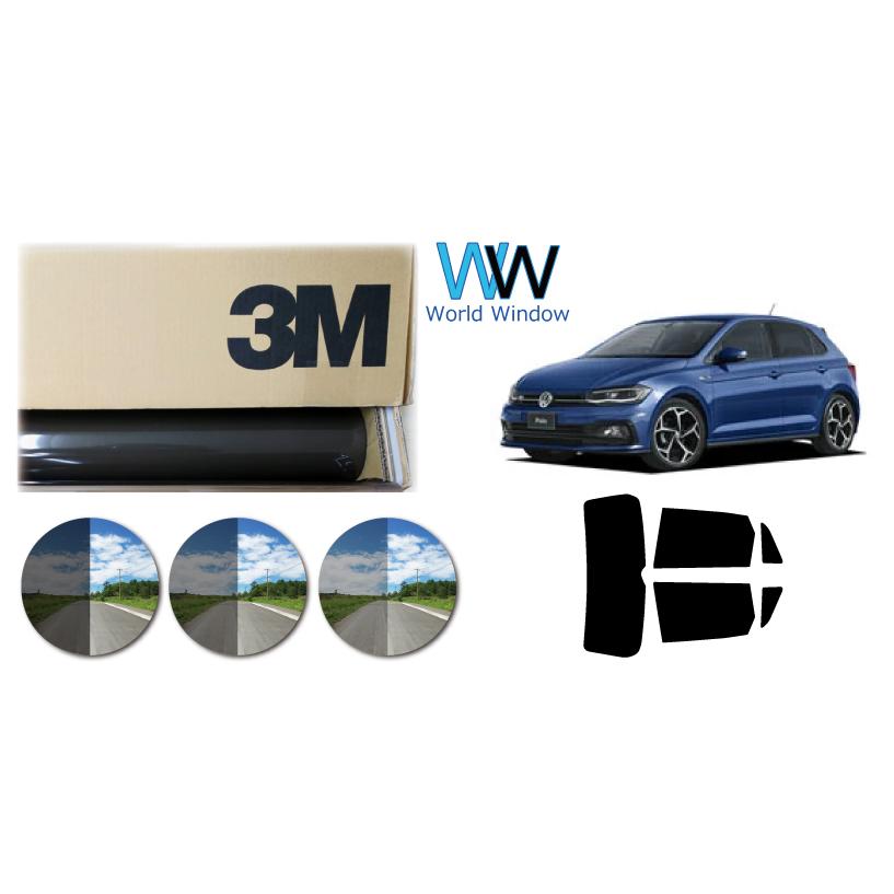 3M 一枚貼り用 遮熱 スモークIR ワーゲン ポロ (AW型 AWCHZ