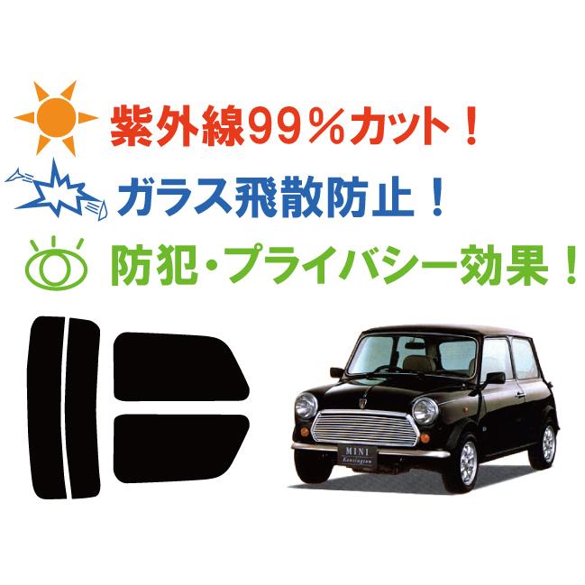 カーフィルム カット済み 車種別 スモーク ローバー ミニ (99X/99XA/XL12/XN12A) リアセット | ブランド登録なし | 02