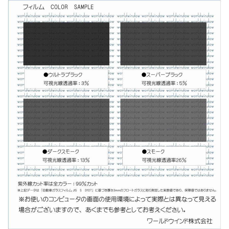 カーフィルム カット済み 車種別 スモーク ローバー ミニ (99X