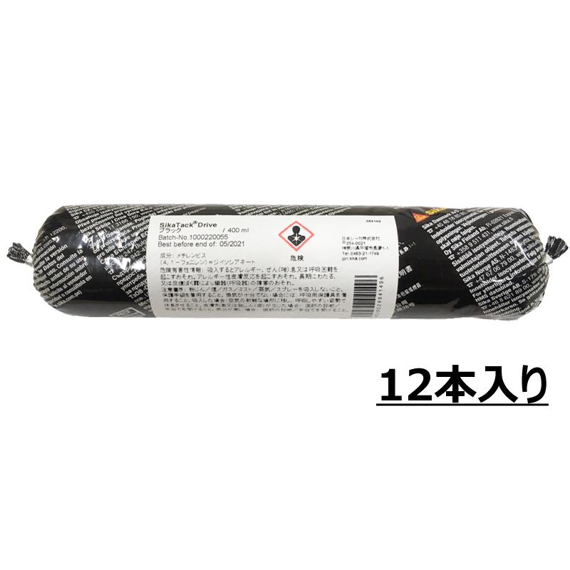 1ケース 12本入 自動車ガラス用 接着剤 シーカ タックドライブ ソーセージ 車用 シーラント シーリング剤 Sika Tack Drive 12 ワールドウインド株式会社 通販 Yahoo ショッピング