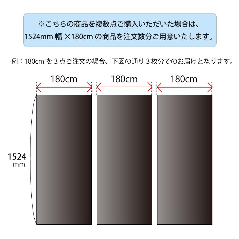 【1524mm幅×180cm】 ３M カーラッピングフィルム ブラック (2080-G12)｜worldwindow｜02