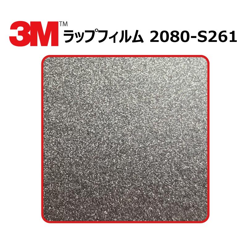 1524mm幅×30cm】 3M カーラッピングフィルム ダークグレーメタリック