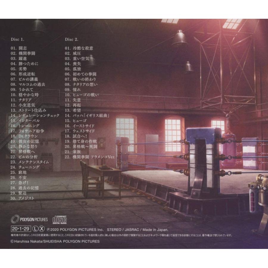 アニメ「Leviusーレビウスー」 オリジナルサウンドトラック / 中古CD