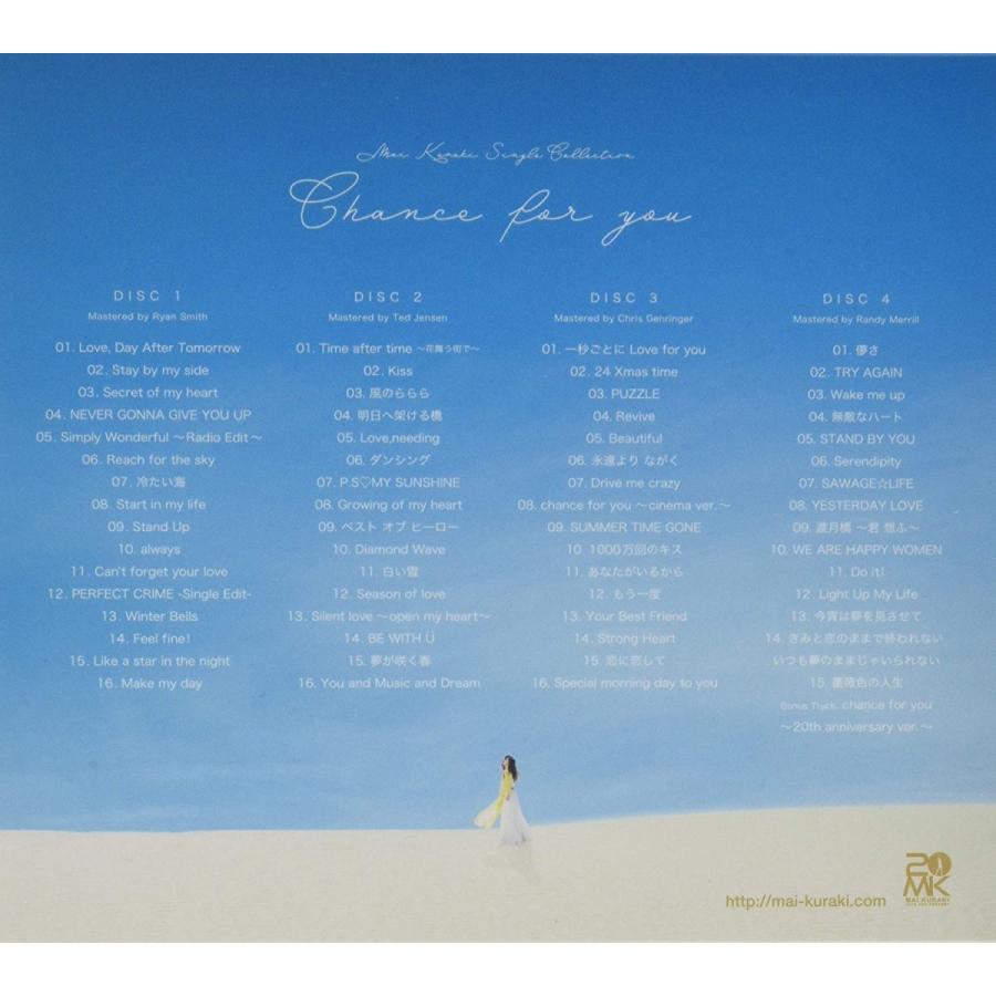 Mai Kuraki Single Collection 〜 Chance for you (通常盤) / 倉木麻衣 