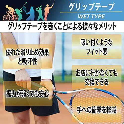 可愛いクリスマスツリーやギフトが テニス ３日 5日に発送 Logical Tennis Data グリップテープ ウエット タイプ 12個セット テニス バドミントン Www Threeriversofs Com