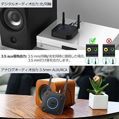 1mii Bluetooth レシーバー オーディオレシーバー ブルートゥース 車 5 0 受信機 Rca赤 白 3 5mm Aux Coaxial 同軸 Opt 光デ
