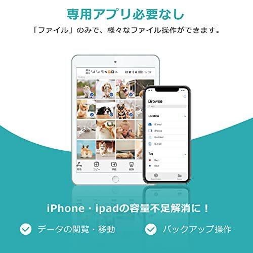 専用アプリ必要なし 128gb Usbメモリ Otg高速４in1 Phone Usbメモリー フラッシュドライブ アイフォン用メモリ Ios Android Pc 人気 Usb 両面挿しスマホ Usb Wss 62b0b24h4fmn World Works 通販 Yahoo ショッピング