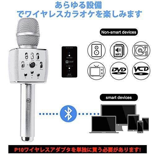 宅配便配送 カラオケマイク 12w X37 49 カーディオイド ワイヤ Bluetooth ハンドヘルド ワイヤレスマイク ダイナミックマイク その他楽器 機材 関連用品 Apcmq Com