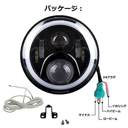 バーゲンで ヘッドライト ホンダバイクCB1300 7インチ ホーネット