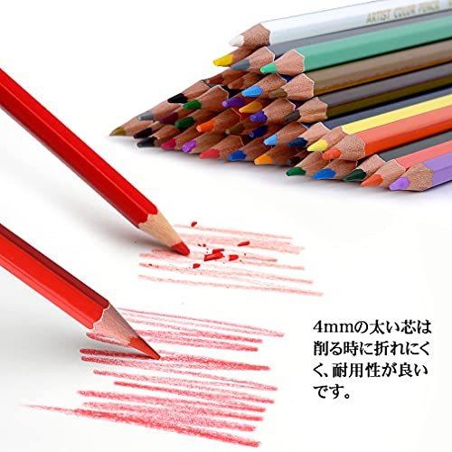 色鉛筆 いろえんぴつ 油性色 1色セットカラーペン カラーペンシル 色番号付き鉛筆削り付 子供 大人の塗り絵 品質満点