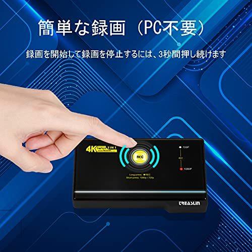 Treaslin キャプチャーボード Pc不要 Hdmi録画機 Obs録画と配信 ゲーム 実況 Usbメモリ Hdd保存 Ps4 Xbox Switch用 Youtube Wss 958xggyveksc World Works 通販 Yahoo ショッピング