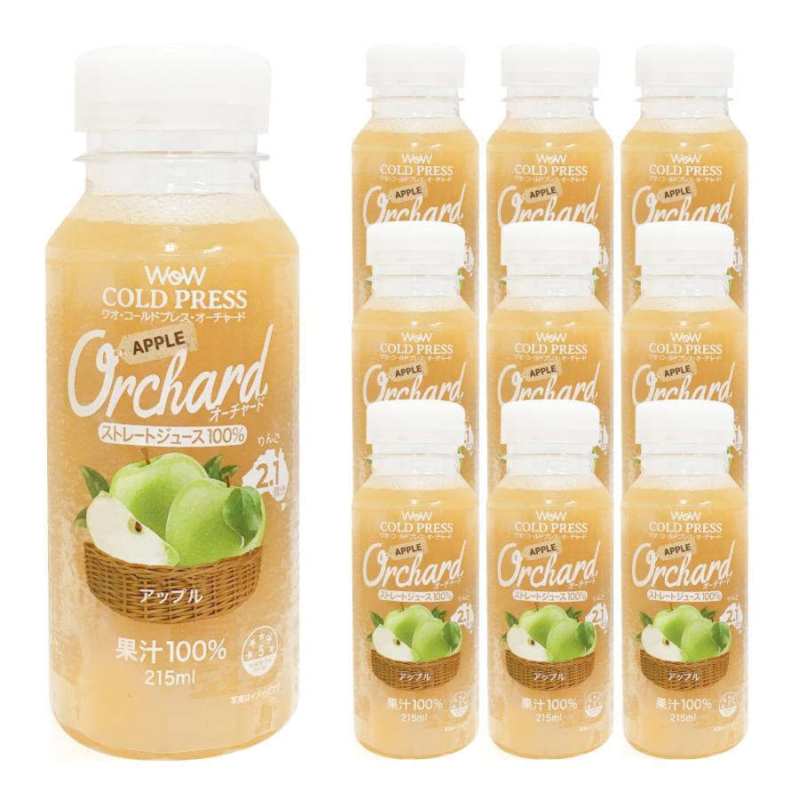 りんごジュース ストレート Wow-Food コールドプレスジュース Wow Orchard アップル 215ml/10本入 ジュース詰め合わせ リンゴジュース｜wow-food｜02