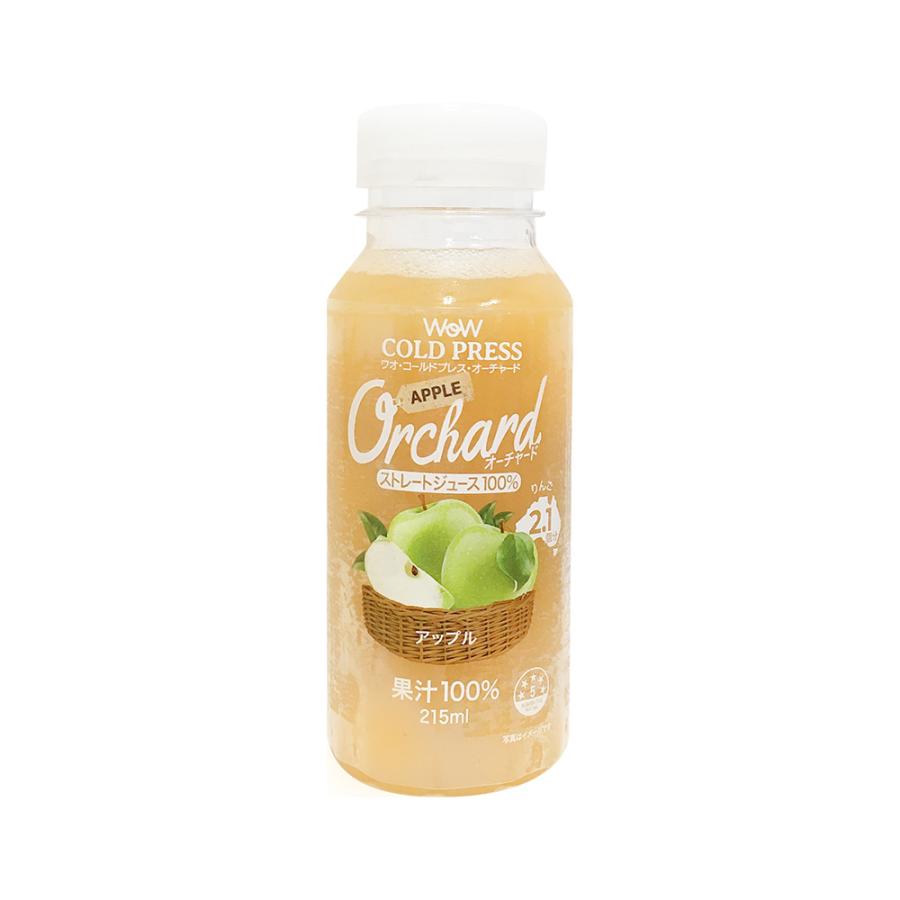 りんごジュース ストレート Wow-Food コールドプレスジュース Wow Orchard アップル 215ml/10本入 ジュース詰め合わせ リンゴジュース｜wow-food｜03