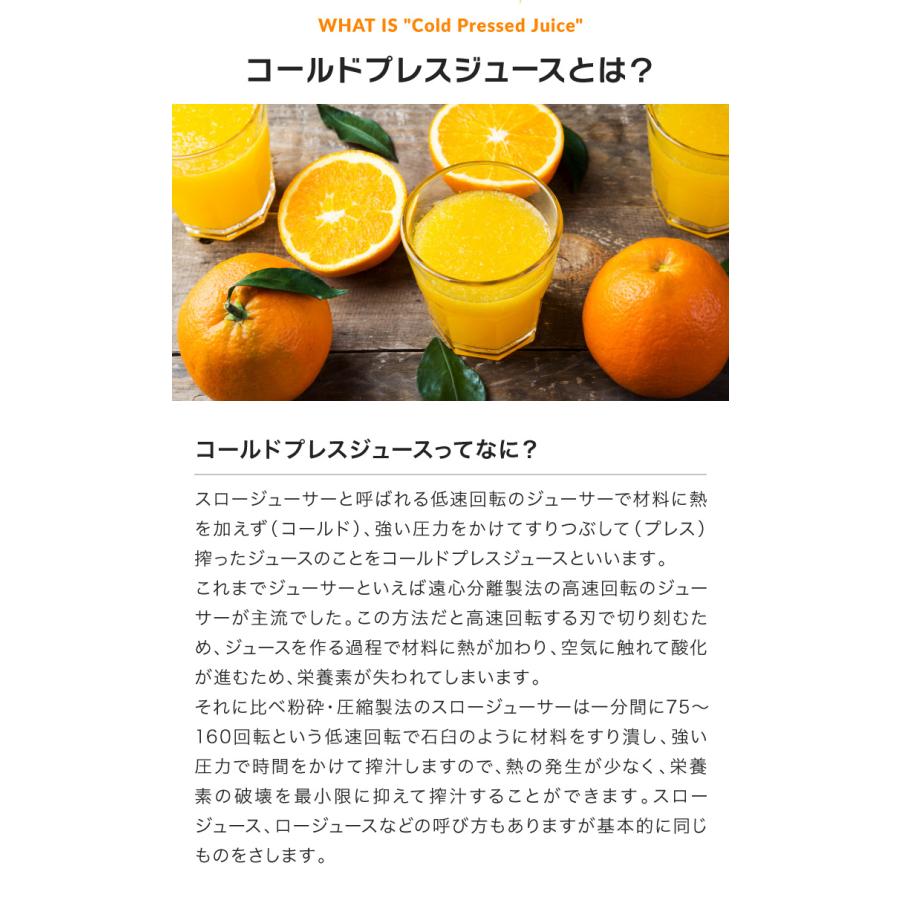 コールドプレスジュース Wow cold press orchard (1000ml/1本) ほぼ1000円 ポッキリ :orcha1000sale-set-2:Wow-Food - 通販 - Yahoo!ショッピング コールドプレスジュース Wow cold press orchard (1000ml/1本) ほぼ1000円 ポッキリ :orcha1000sale-set-2:Wow-Food - 通販 - Yahoo!ショッピング