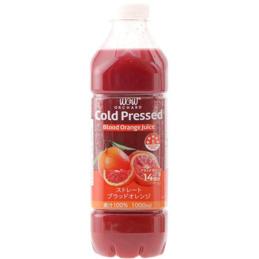 コールドプレスジュース Wow Orchard コールドプレスオーチャード ブラッドオレンジ(1000ml)・オレンジ(215ml)ミックスセット (各4本入)|wow-food|03