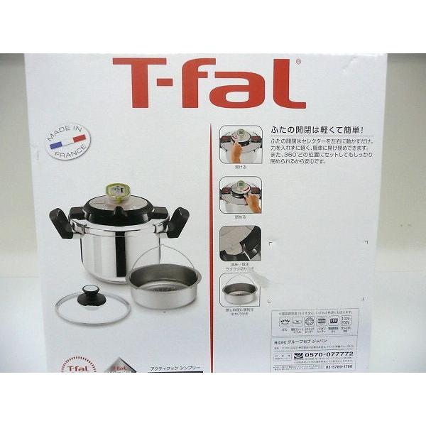 【送料無料】[アウトレット] T-fal ティファール アクティクック シンプリー 4L 圧力鍋 P4330475 圧力なべ 4合 IH対応 4人用