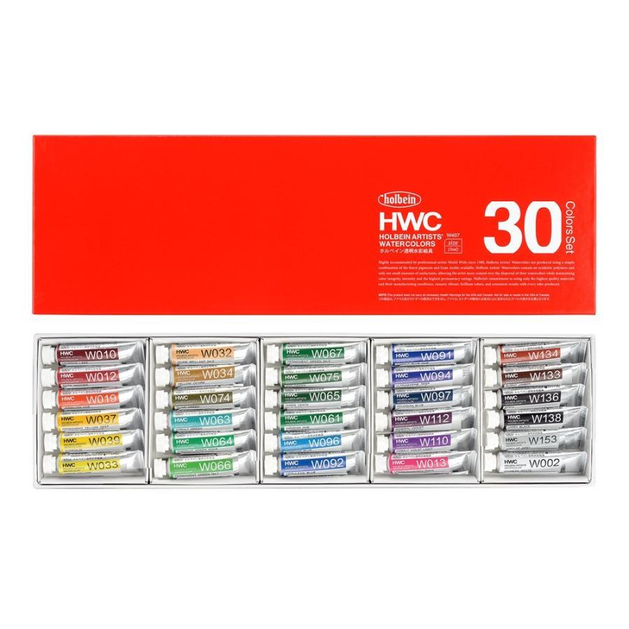 ホルベイン 透明水彩絵具 5ml W407 30色セット 003407 : Office WOW