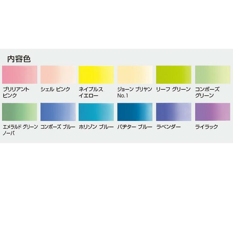 ホルベイン 透明水彩絵具 5ml W452 パステルカラー12色セット Office Wow 通販 Yahoo ショッピング