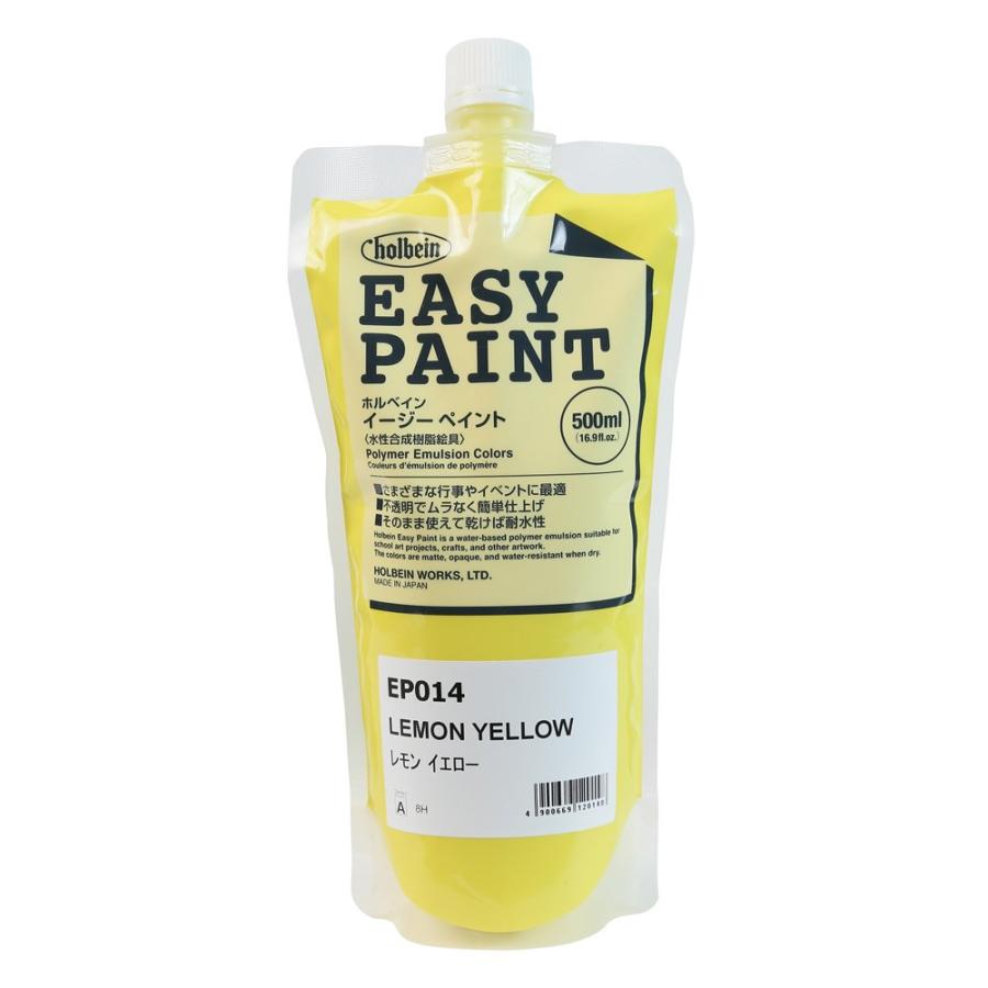 ホルベイン アクリル絵具 イージーペイント 500ml EP014 レモン イエロー 012014 012014Office WOW