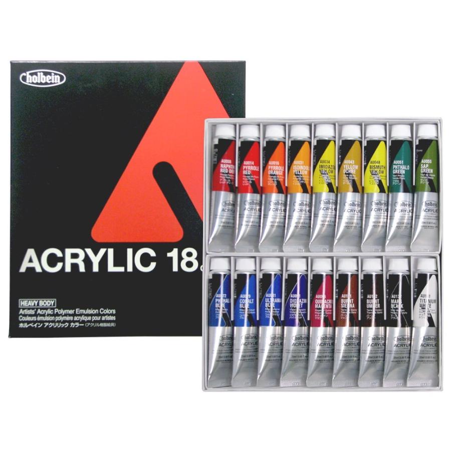 【特価商品】ホルベイン アクリリック カラー［ヘビーボディ］AU993 20ml ホルベイン アクリリック カラー ヘビーボディ 20ml AU993 18色セット