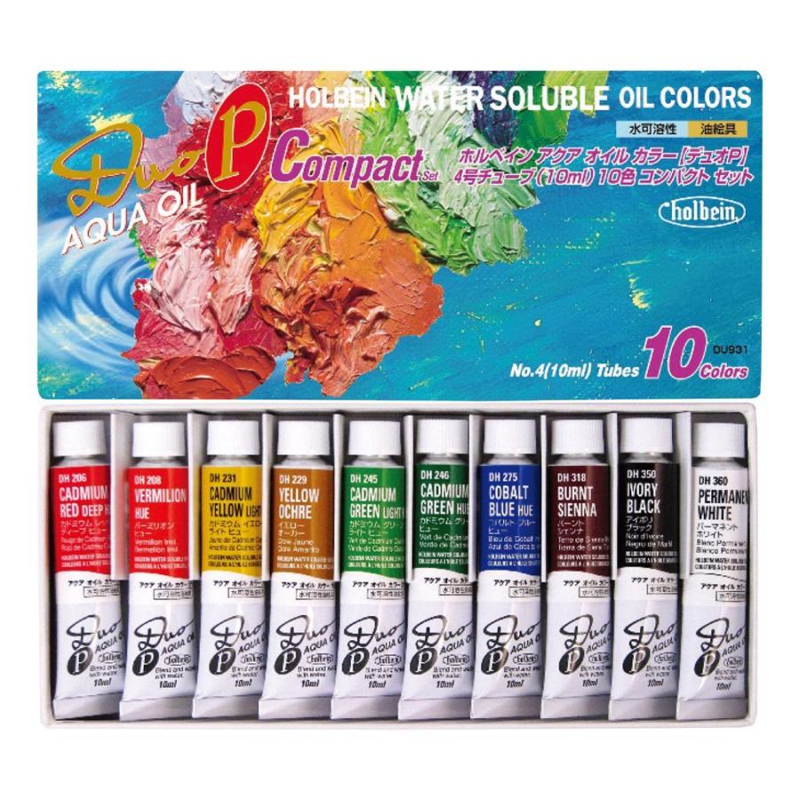 ホルベイン 水可溶性油絵具 アクアオイルカラー デュオ-P DU931