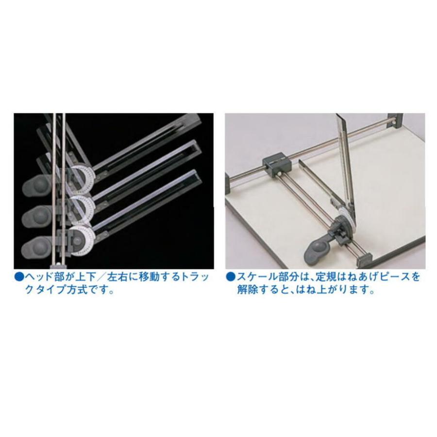 ドラパス　ドラフトボーイ2 楽天市場】【送料無料】 ドラパス ドラフトボーイ2 小型製図機械