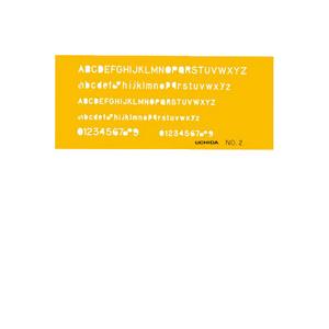 マービー（marvy） UCHIDA ウチダ テンプレート No.2 英字数字定規 1