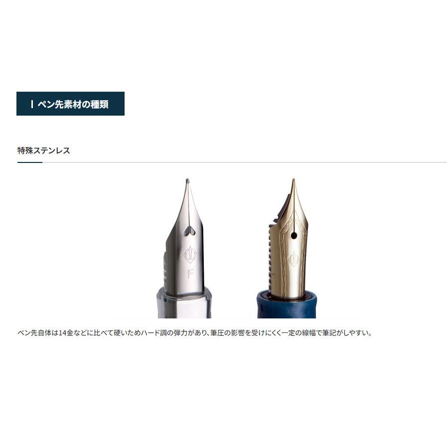 プロフィット セーラー万年筆 カジュアル 万年筆 シルバートリム