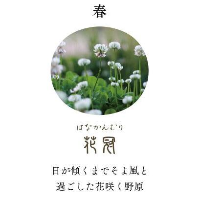【在庫セール】セーラー万年筆 万年筆 SHIKIORI 四季織 草遊び 花冠 細 草遊び | Collections | SHIKIORI ―四季織― Official Website