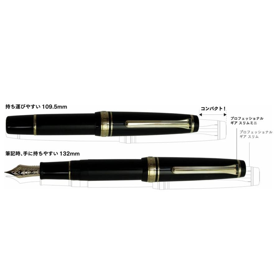 プロフェッショナルギア セーラー万年筆 スリム ミニ 金 万年筆 PUFF