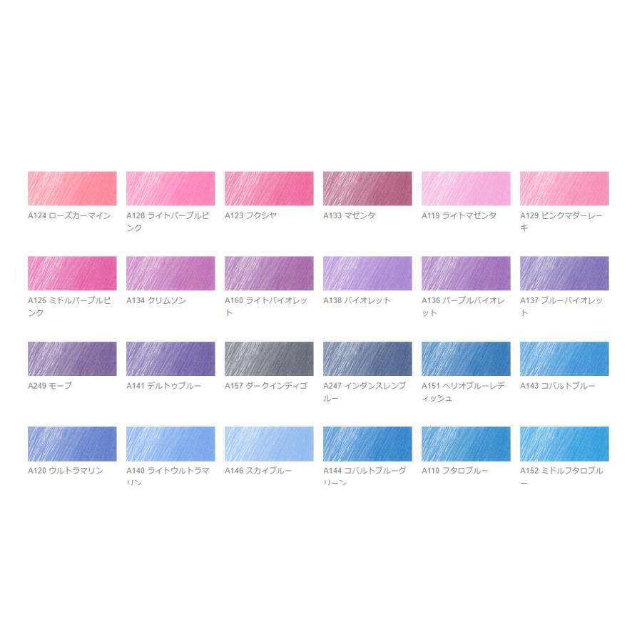 ファーバーカステル ポリクロモス色鉛筆 単色 6本入 110-2 : Office