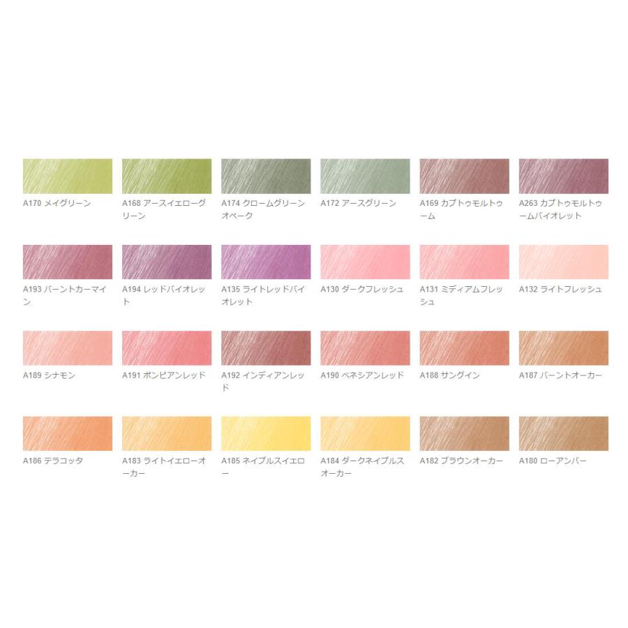 パステル 100本 ポリクロモス、他 Amazon | ファーバーカステル ポリクロモス色鉛筆 36色セット スタジオ