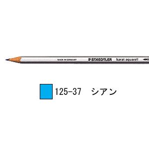 カラト アクェレル ステッドラー 水彩色鉛筆 単色-シアン 1箱6本入り