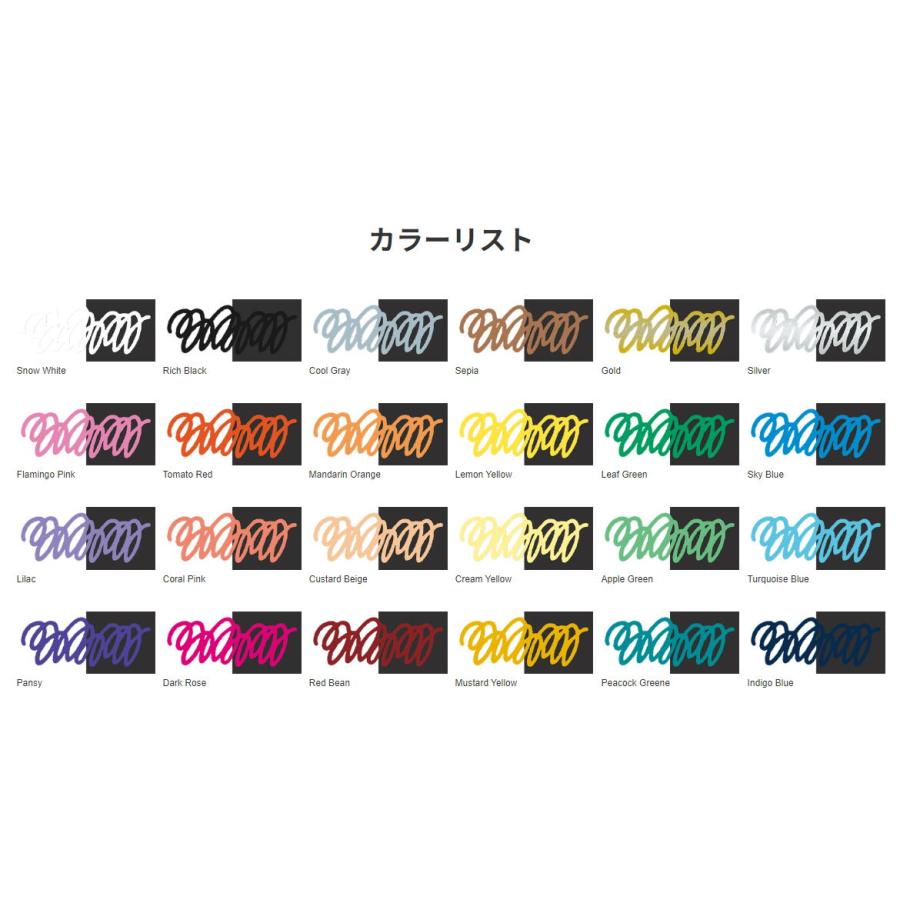 コピック（COPIC） .Too Copic acrea アクレア ニュートラル 6色セット