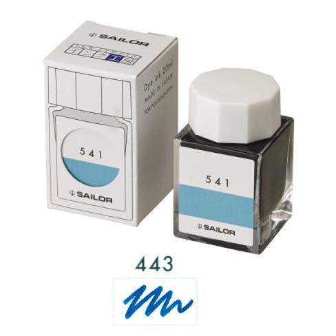 セーラー万年筆 万年筆用ボトルインク インク工房 染料 20ml 443 13