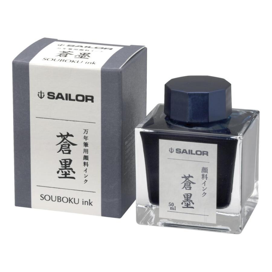 セーラー万年筆 万年筆用ボトルインク 蒼墨 そうぼく 13-2002-244
