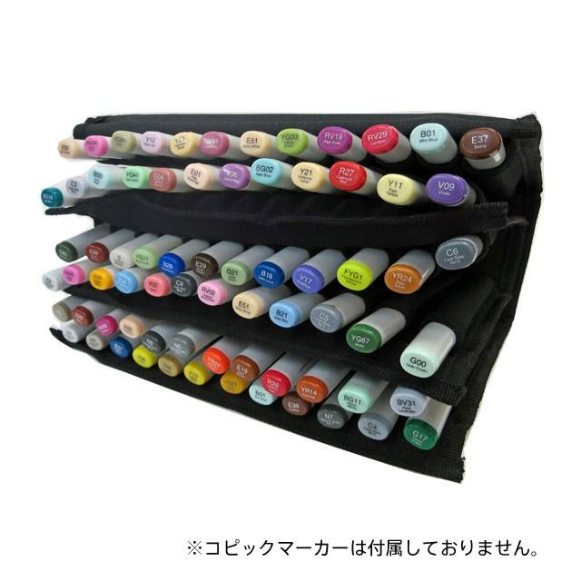 Too コピックウォレット72本用 Office Wow 通販 Yahoo ショッピング