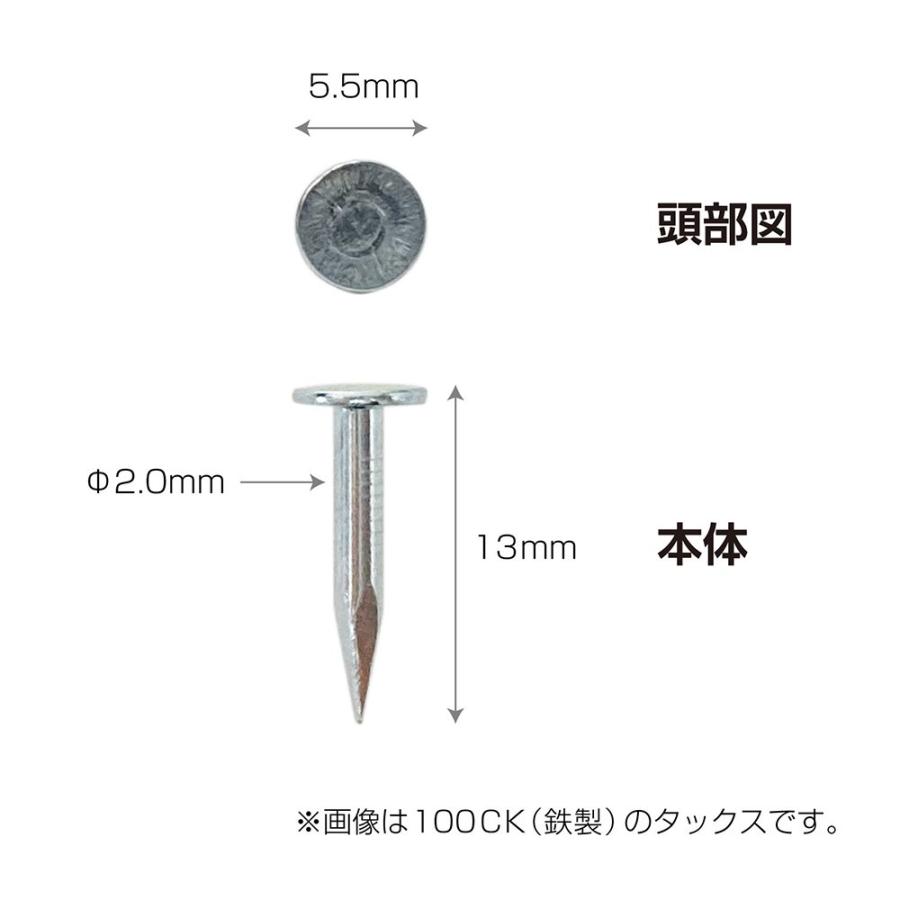 ホルベイン タックス キャンバス釘 ステンレス製 No.100SK 100g 180347｜wow｜02