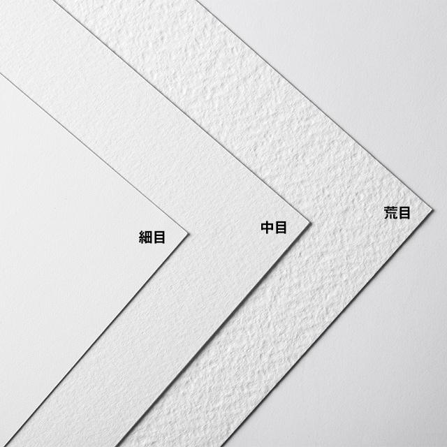 W\u0026N ウィンザー\u0026ニュートン プロフェッショナル水彩紙 ブロック 25.4×35.6 荒目 300g/m2 19102011の画像