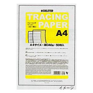 デリーター（DELETER） 漫画原稿用紙 上質紙 トレーシングペーパー A4