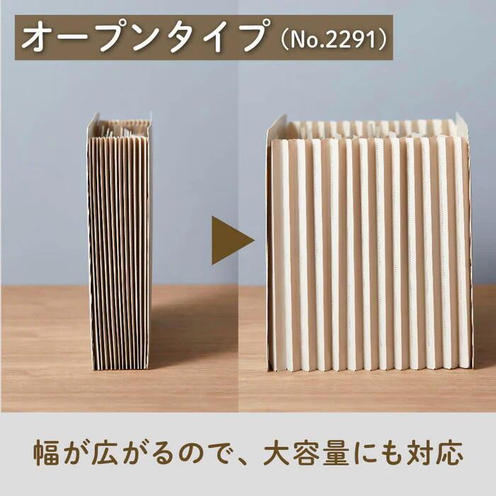 KING JIM（キングジム） サクッと整理 ドキュメントファイル オープン