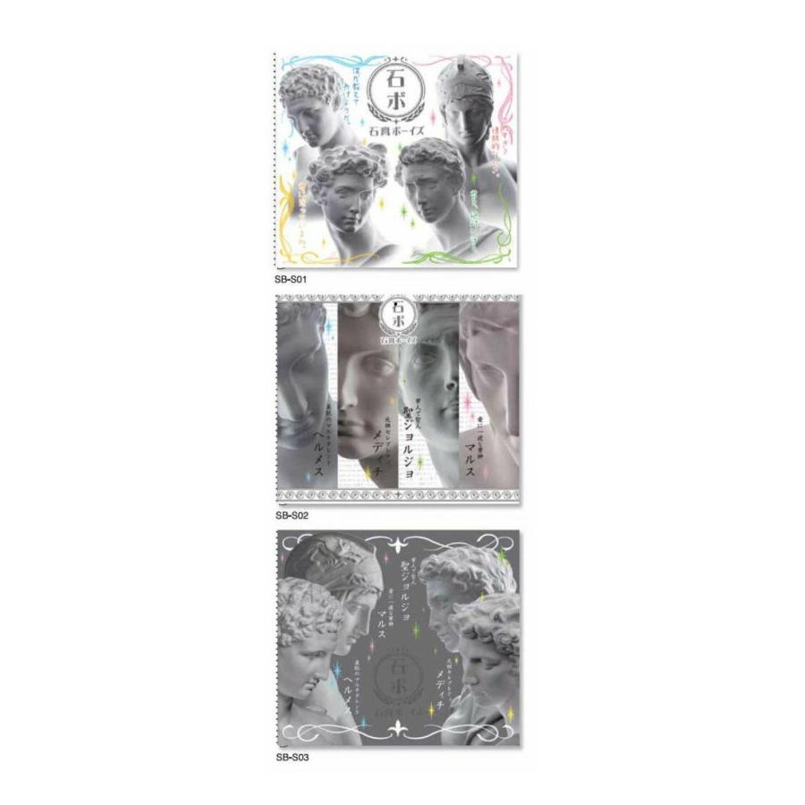 Milne他7枚セット ホルベイン 石膏ボーイズ クロッキーブック SB-S 6冊セット 270755