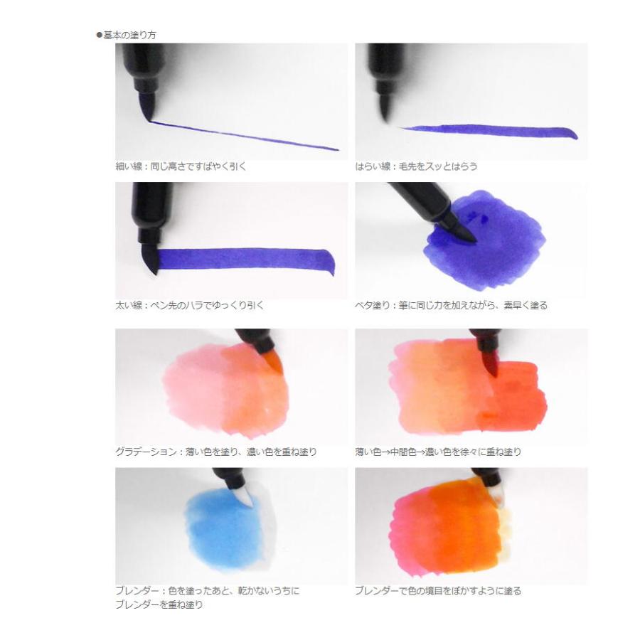 マービー（marvy） アルコールマーカー ルプルーム パーマネント 168本