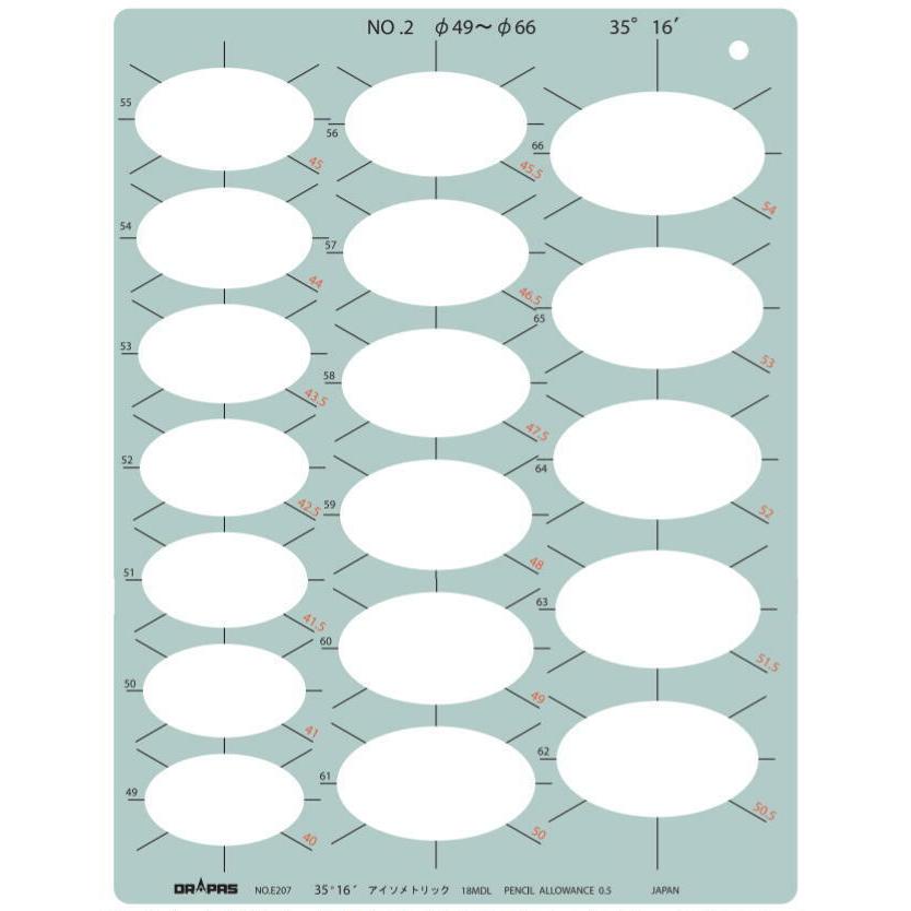DRAPAS ドラパス テンプレート E型 楕円定規（アイソメトリック用）No