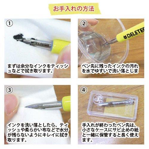 デリーター（DELETER） お試しペンセット 341-1008 : Office WOW