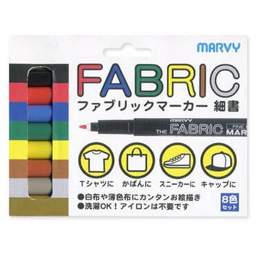 マービー（marvy） 白系布用マーカー ファブリックマーカー 細書 8色