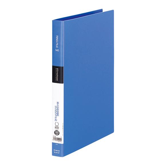 キングジム シンプリーズ リングファイル A4S 140枚収容 641SP | シンプリーズ | 06